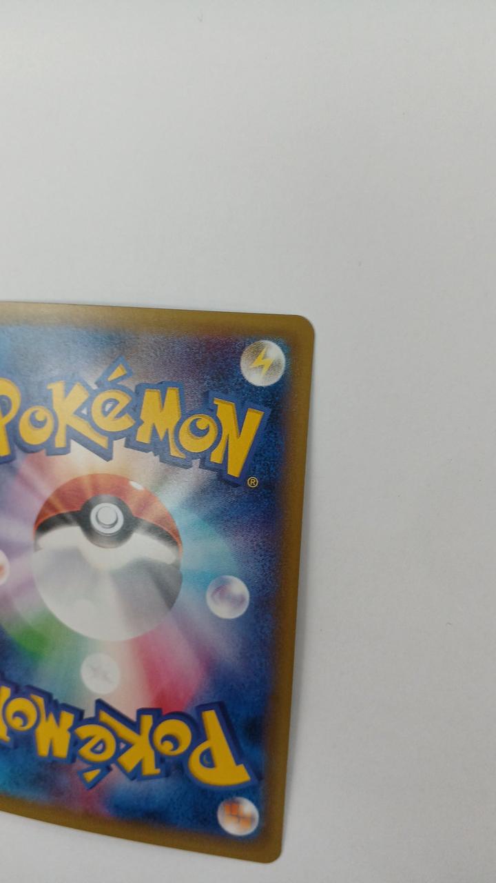 Pokémon Snorlax GX PROMO-001