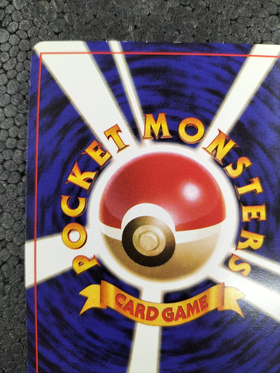 Pokémon Pokémon Card Mew LV.23 No.151 ★