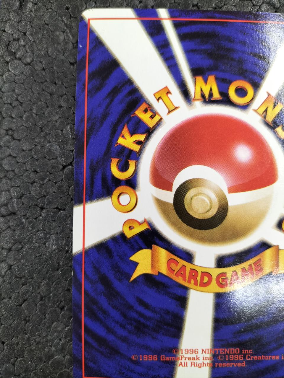 Pokémon Pokémon Card Thunder LV.64 No.145 ★