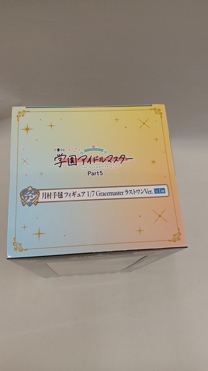 BANDAI NAMCO Last One Prize: Tsukimura Temari Figure 1/7 Ichiban Kuji