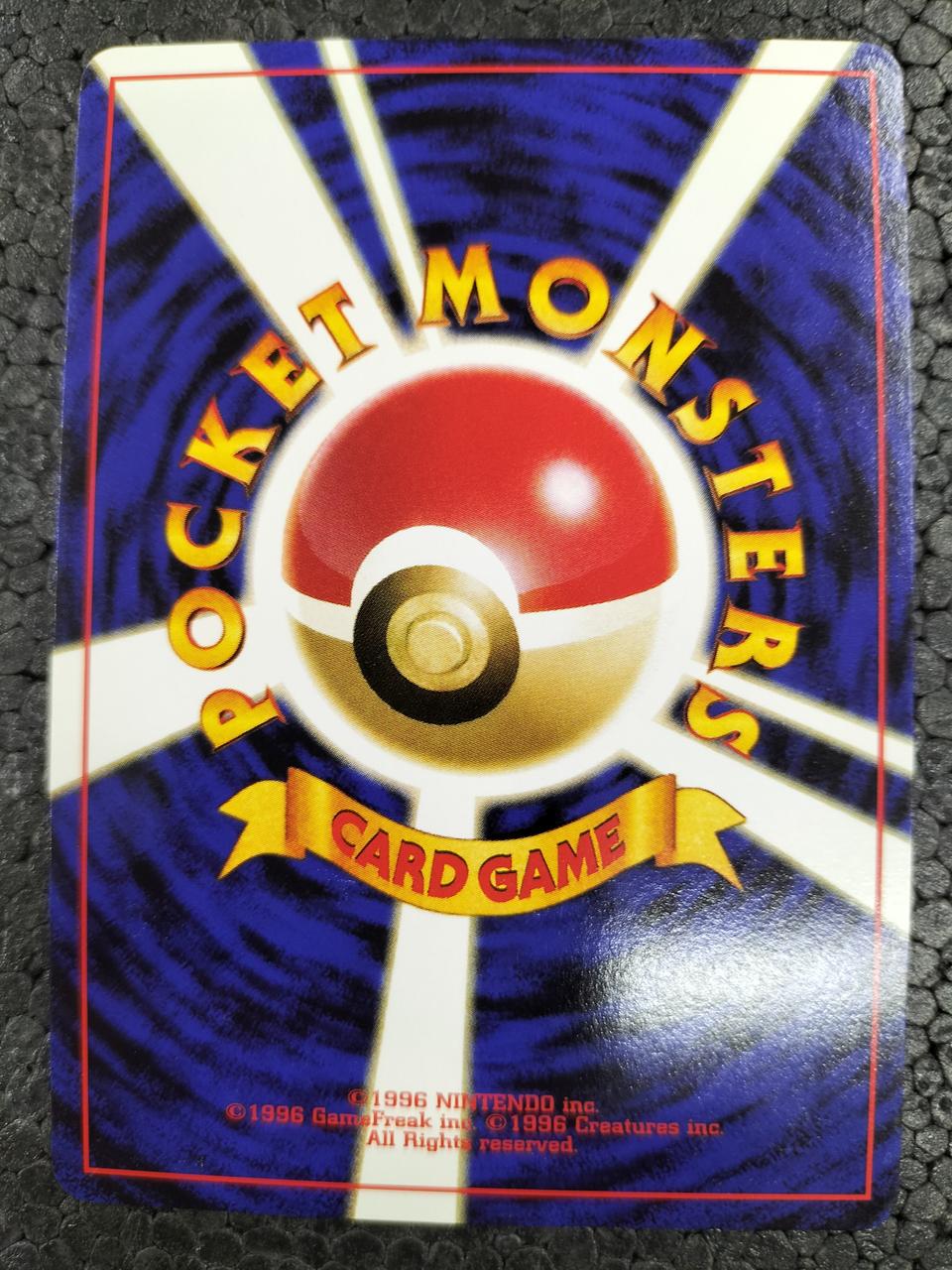 Pokémon Pokémon Card Charizard LV.78 No.006