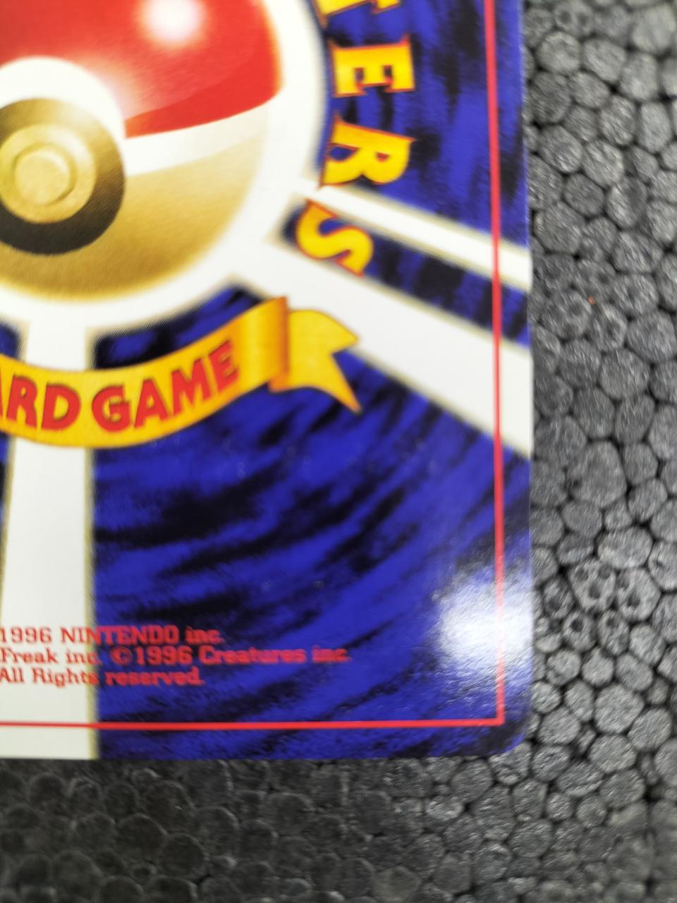 Pokémon Pokémon Card Charizard LV.78 No.006