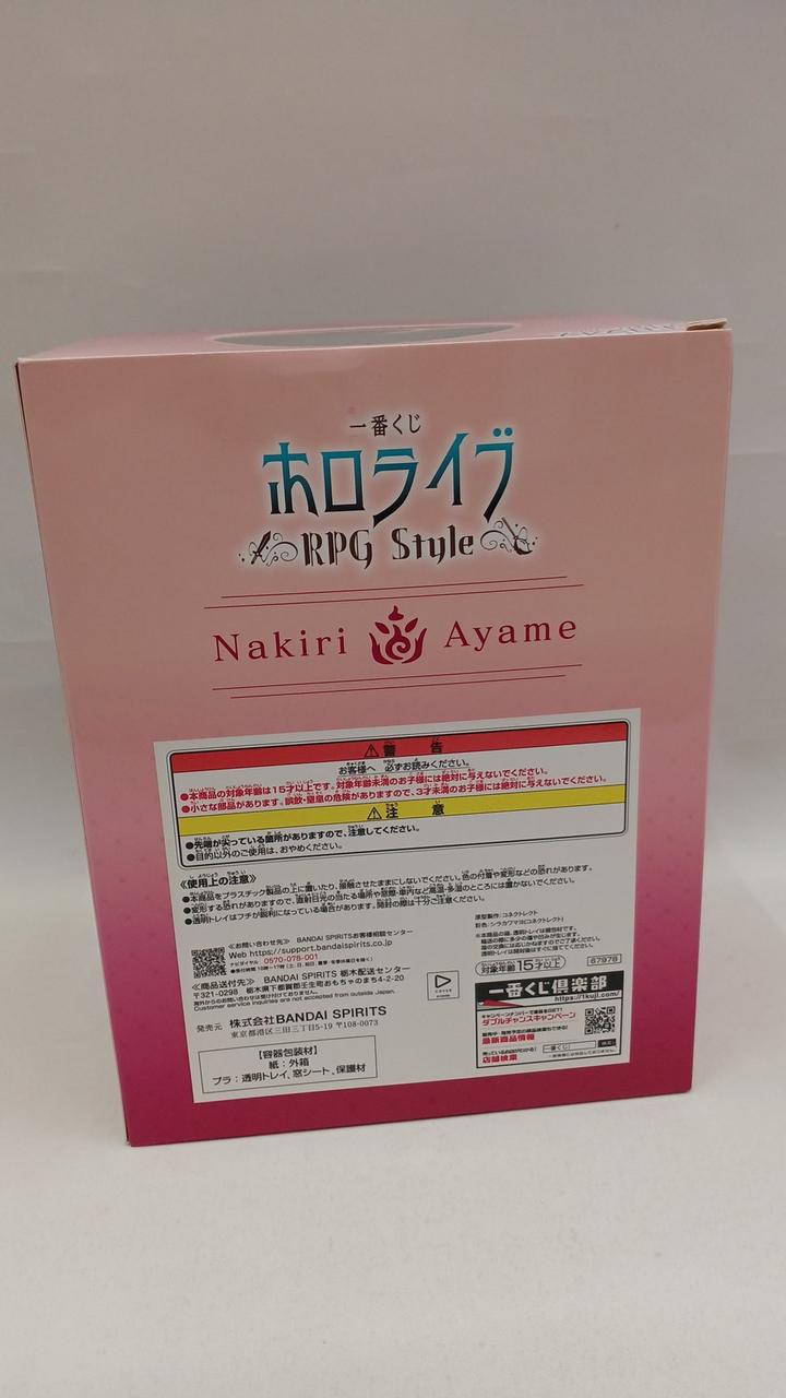 BANDAI NAMCO Ichiban Kuji Hyakki Ayame Figure Hololive