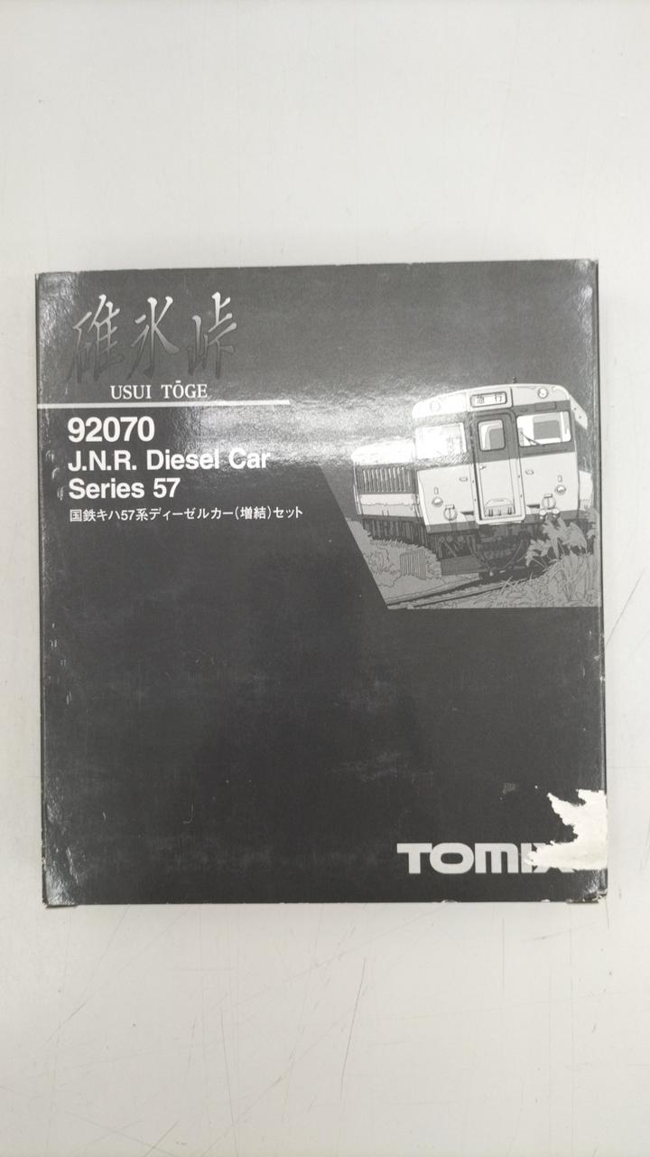 TOMIX N Gauge JNR KiHa 57 Series Diesel Car (Add-on) Set