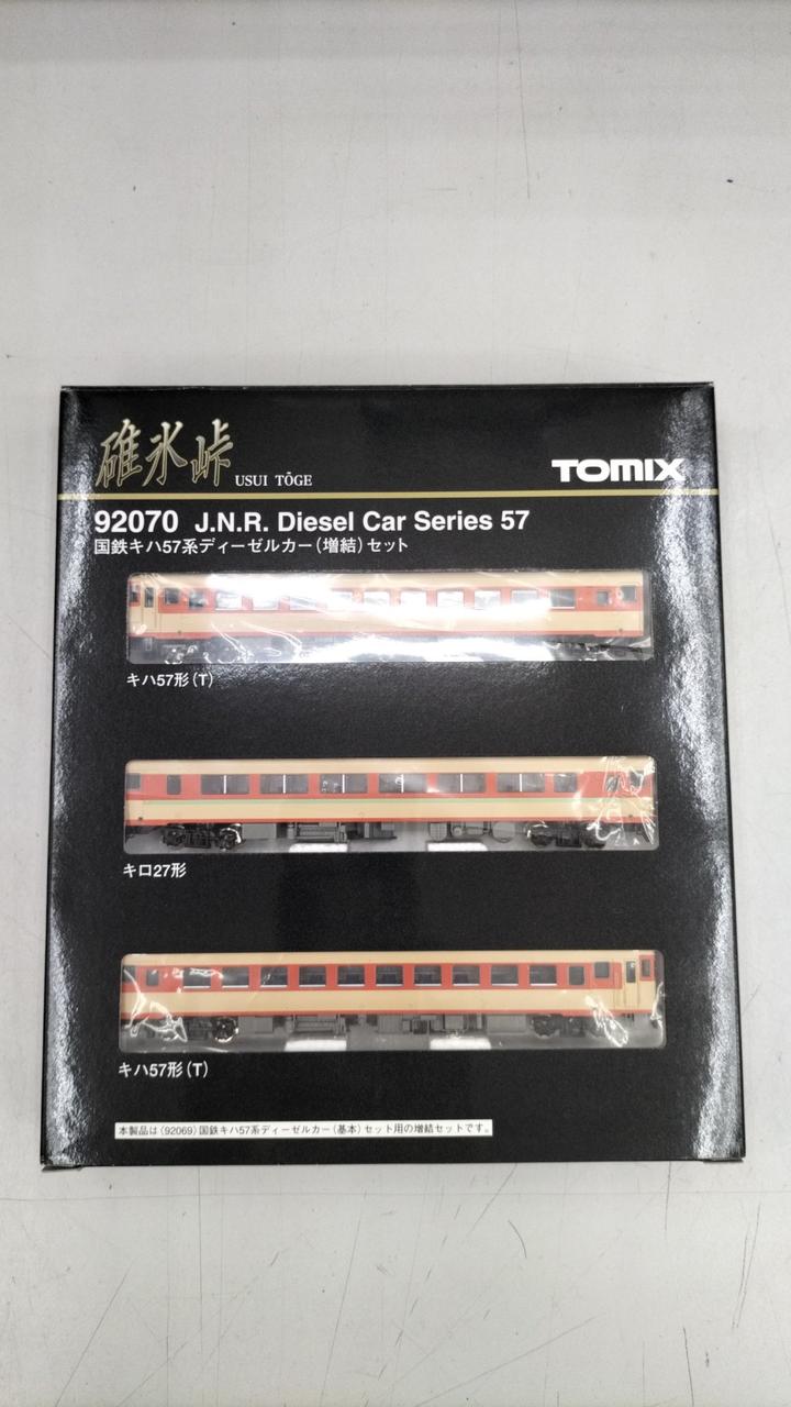 TOMIX N Gauge JNR KiHa 57 Series Diesel Car (Add-on) Set