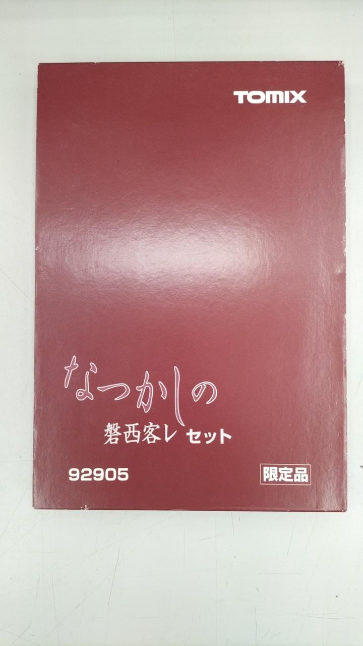 TOMIX N Gauge Nostalgic Iwanishi Customer Leather Set