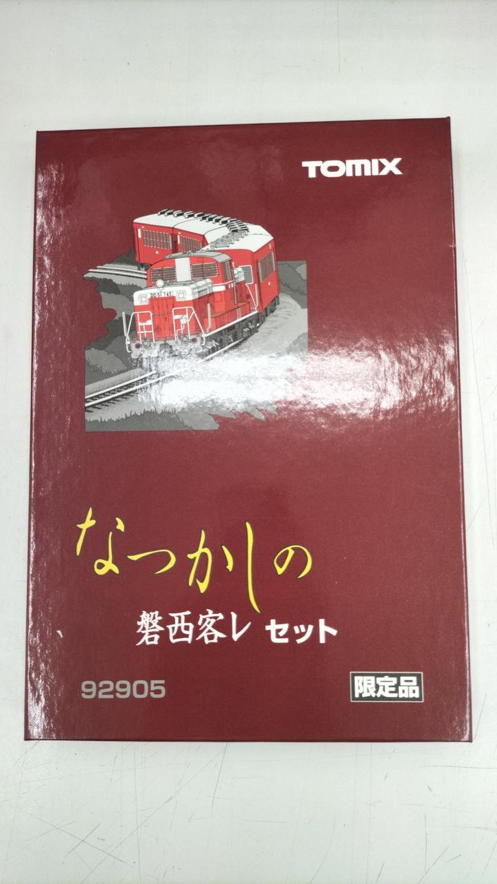 TOMIX N Gauge Nostalgic Iwanishi Customer Leather Set
