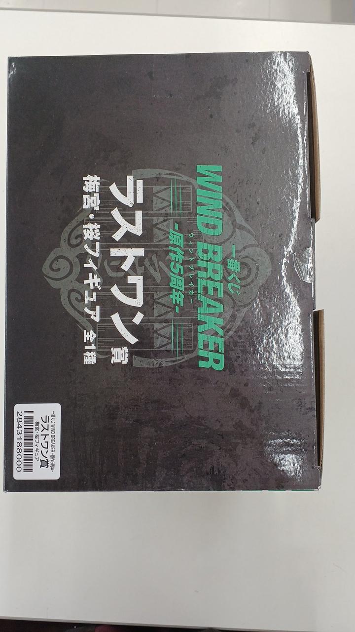 Ichiban Kuji (BANPRESTO) WIND BREAKER Original 5th Anniversary Last One Prize Umemiya & Sakura Figure - Banzai Thrifting | BanzaiHobby