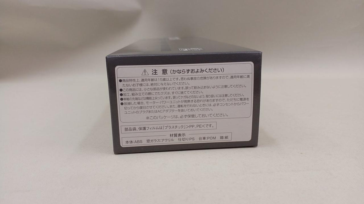 TOMIX JR Passenger Car Ohane 25-100 Series (Hokutosei, JR East Specification) 1/80 Scale HO-5035