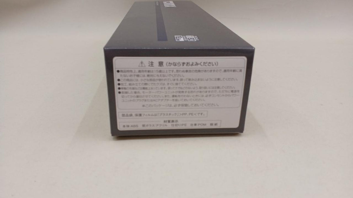 TOMIX JR Passenger Car Ohanefu 25-200 Series (Hokutosei/JR East Specification) 1/80 Scale HO-5034