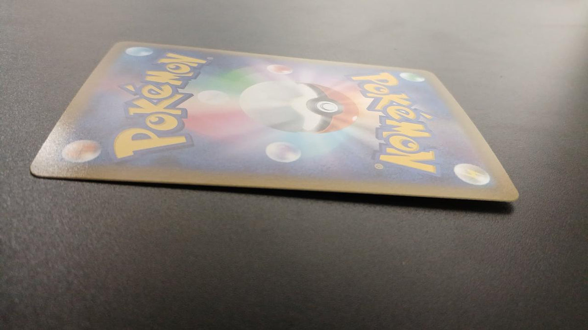 Pokémon Pikachu 073/071/S10A/B CHR (Character