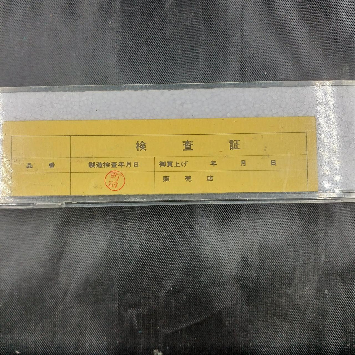 KATO N Gauge Sekisui Metal C62