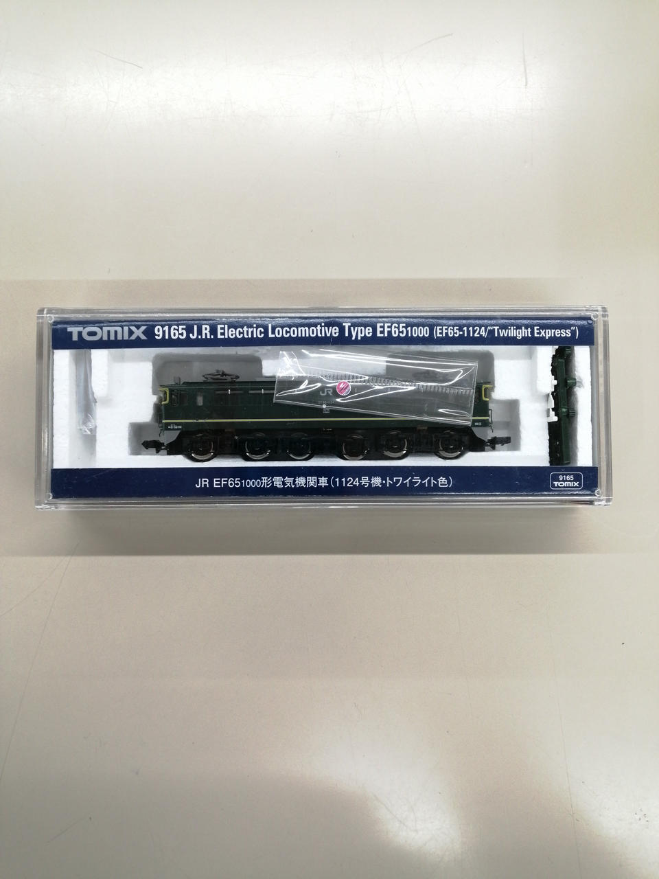 TOMIX N Gauge 9165 EF65 1000 Series 1124 Twilight Color