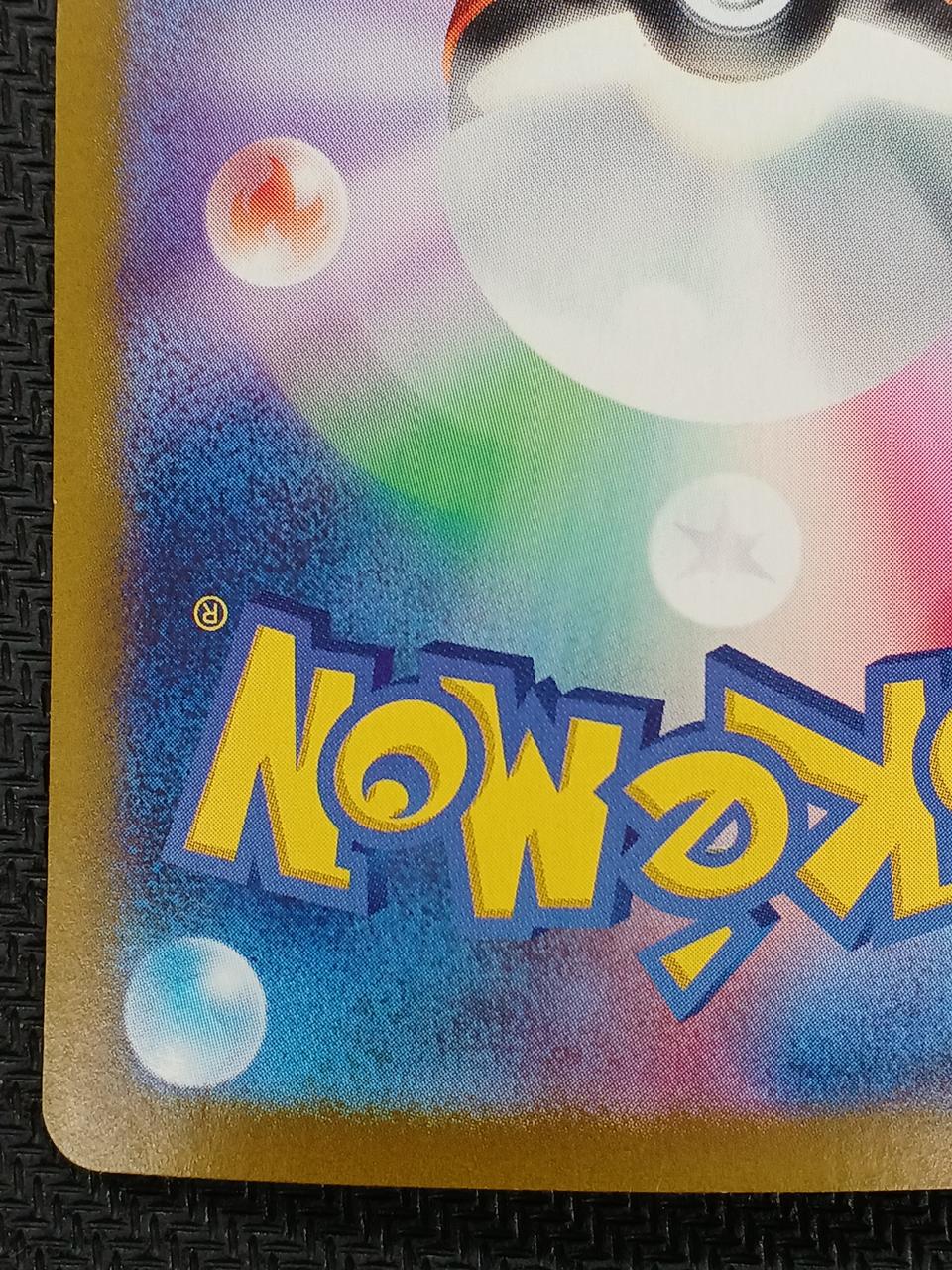 Pokémon Pokémon Card Leafeer EX SAR 200/187