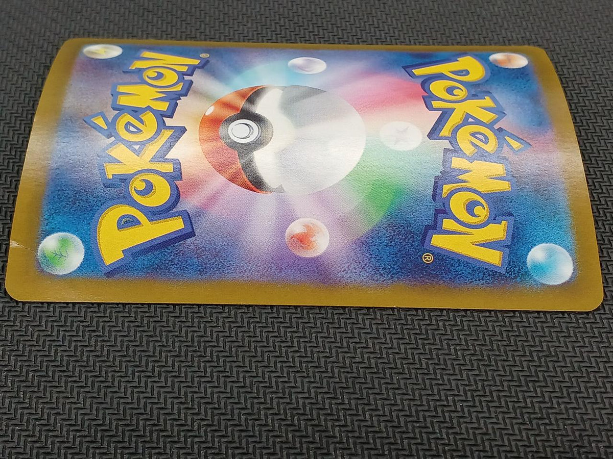 Pokémon Pokémon Card Leafeer EX SAR 200/187