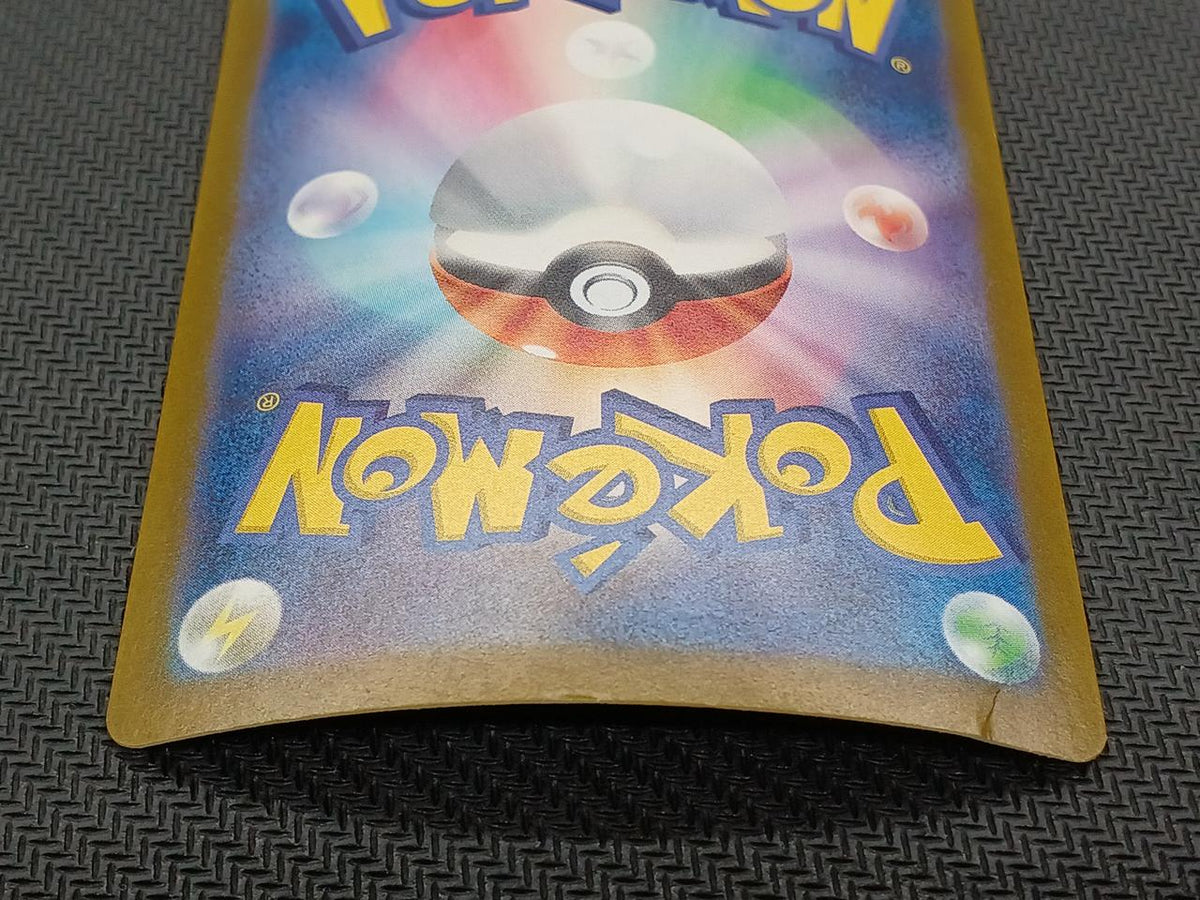 Pokémon Pokémon Card Leafeer EX SAR 200/187
