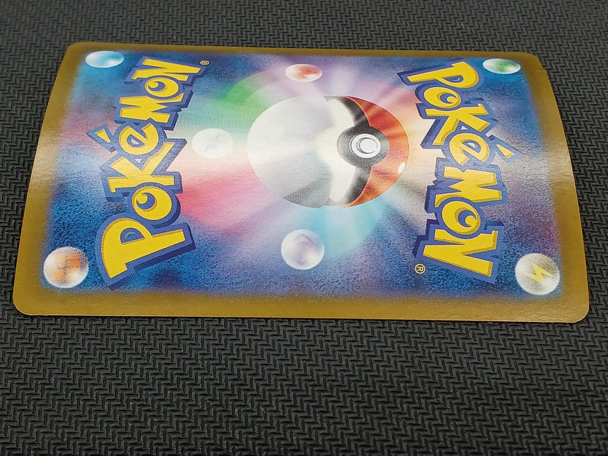 Pokémon Pokémon Card Leafeer EX SAR 200/187