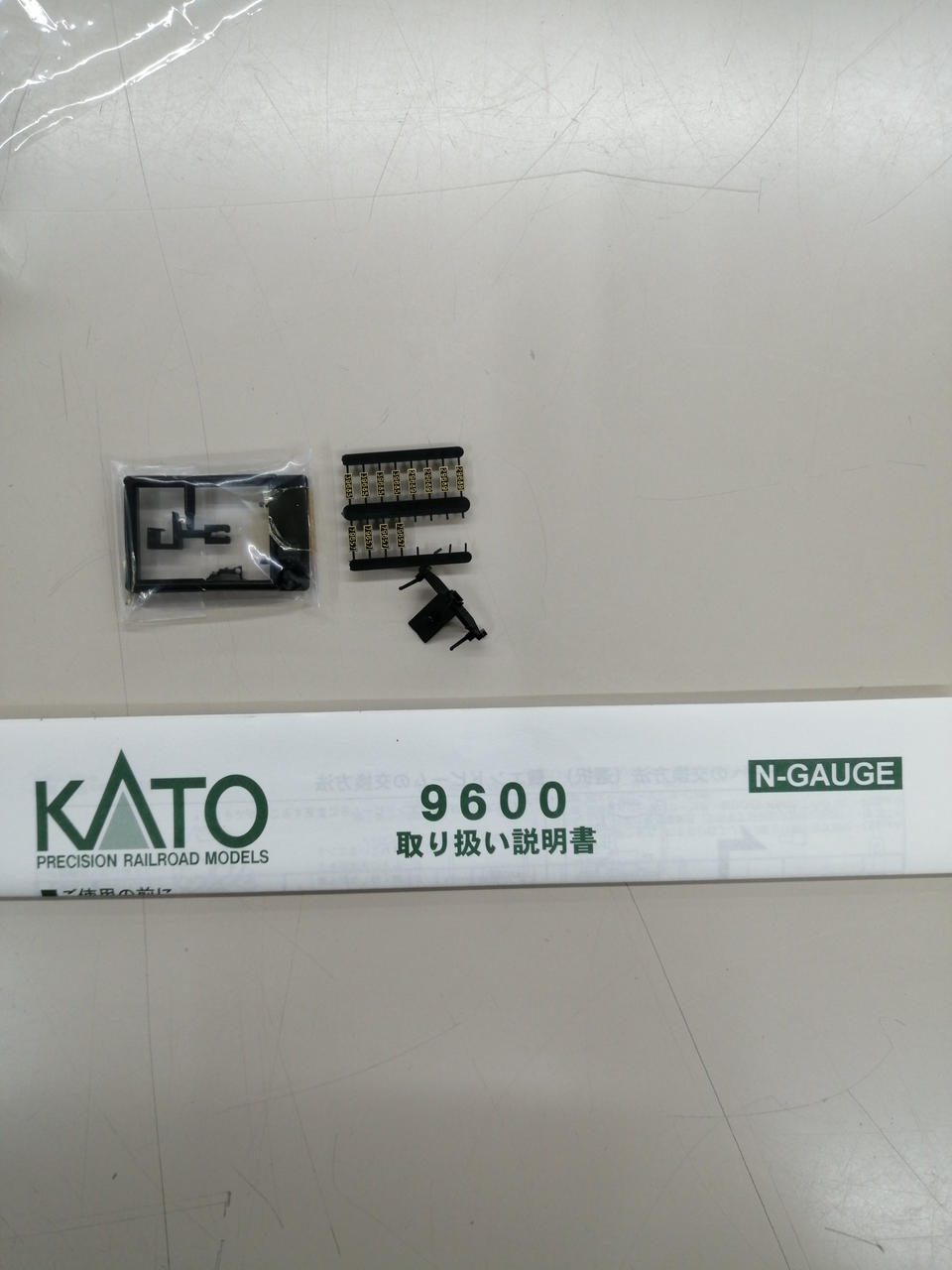KATO N Gauge 2015 9600 Steam Locomotive with Differential