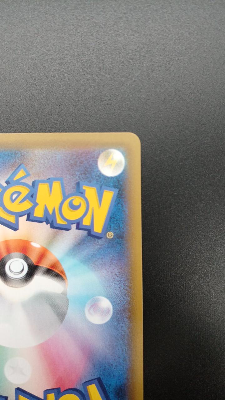 Pokémon Corporation Pokémon Card Pikachu
