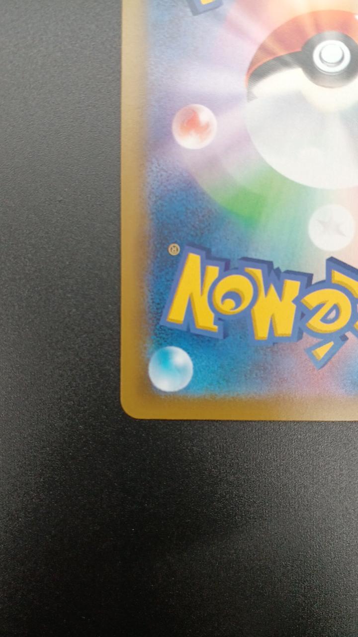 Pokémon Corporation Pokémon Card Pikachu