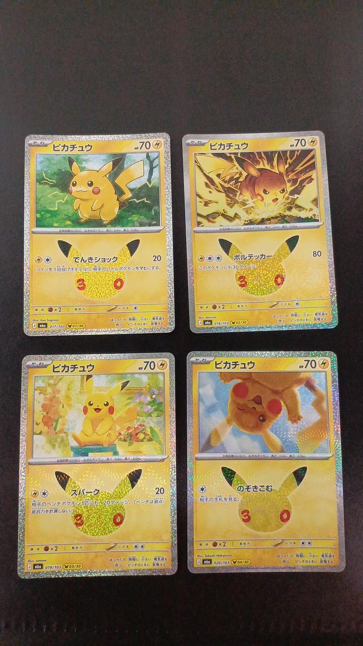Pokémon 30TH Pikachu 30-Piece Set 017/103~046/103