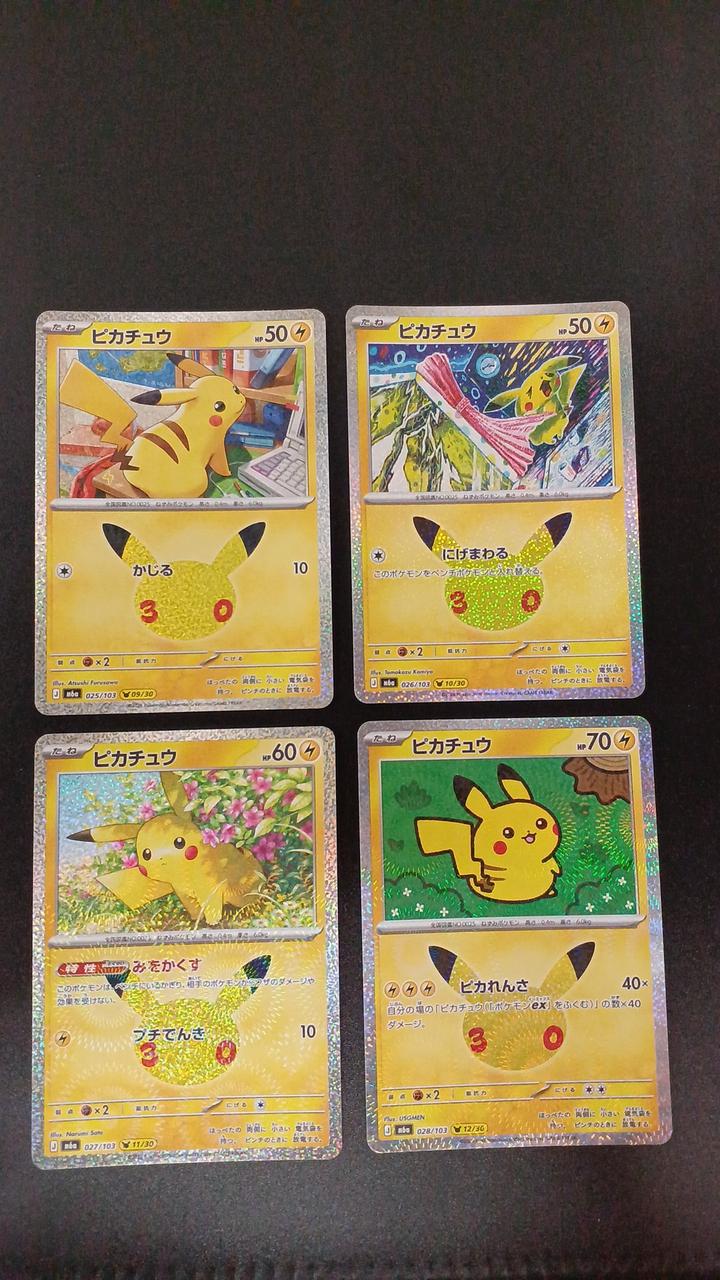 Pokémon 30TH Pikachu 30-Piece Set 017/103~046/103