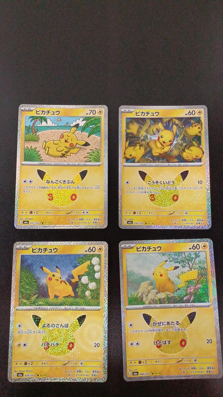 Pokémon 30TH Pikachu 30-Piece Set 017/103~046/103