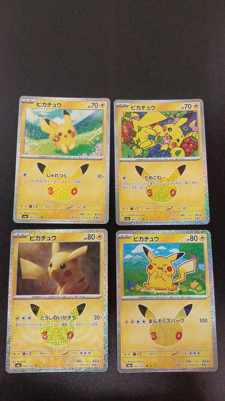 Pokémon 30TH Pikachu 30-Piece Set 017/103~046/103