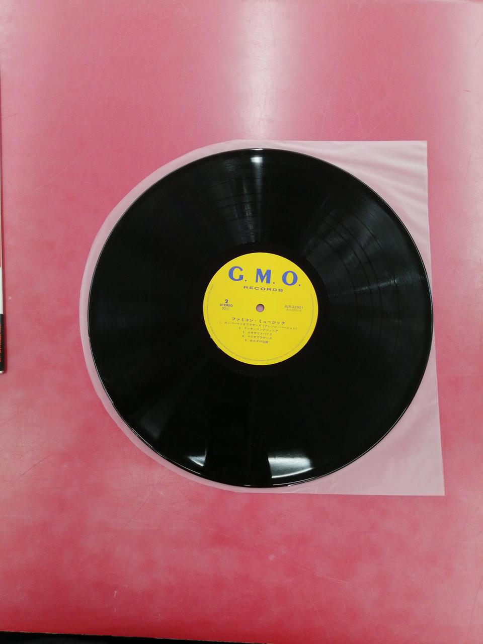 Alfa Records Japanese Music FAMICON MUSIC