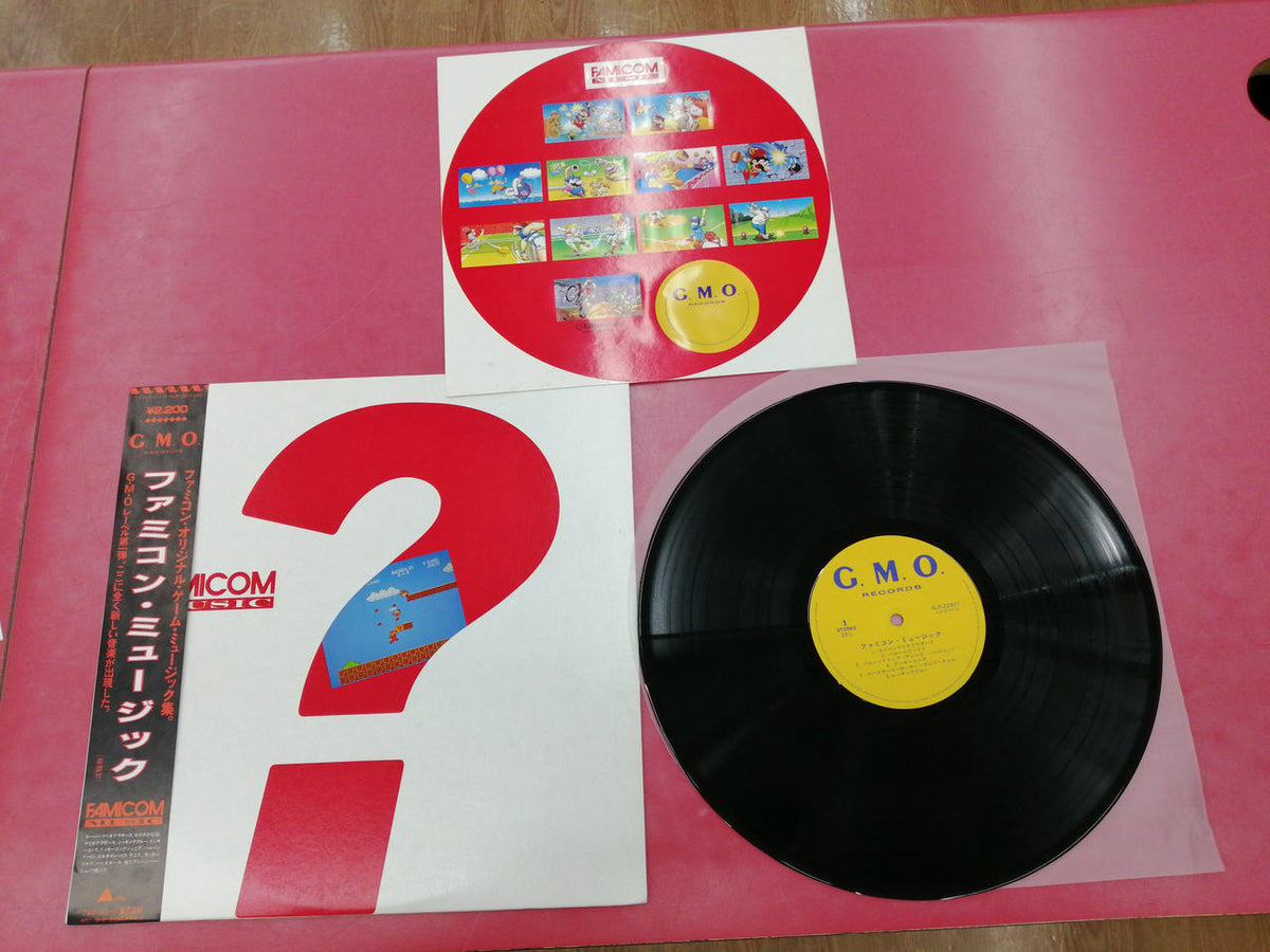 Alfa Records Japanese Music FAMICON MUSIC