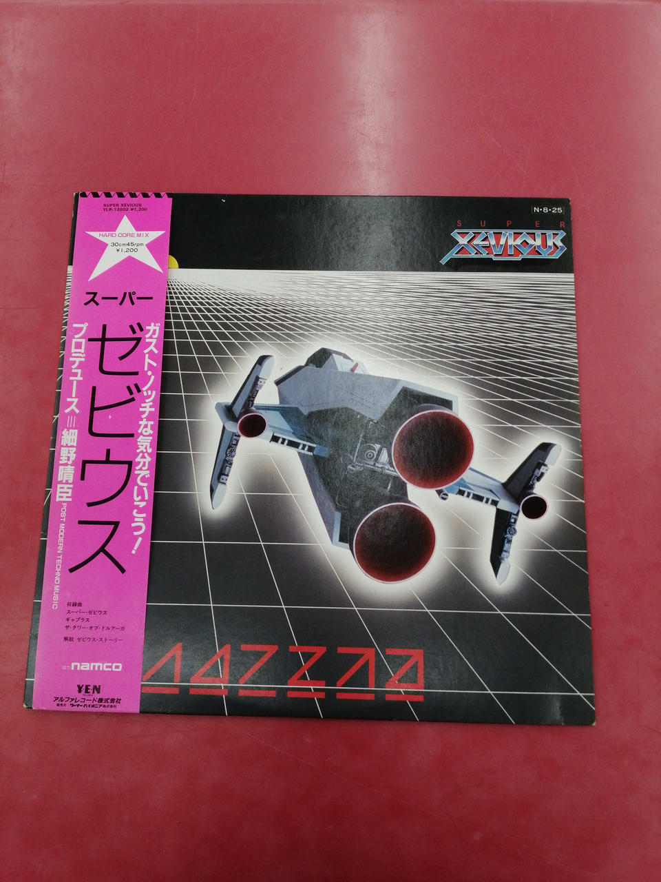 Alfa Records Japanese Music SUPER XEVIOUS