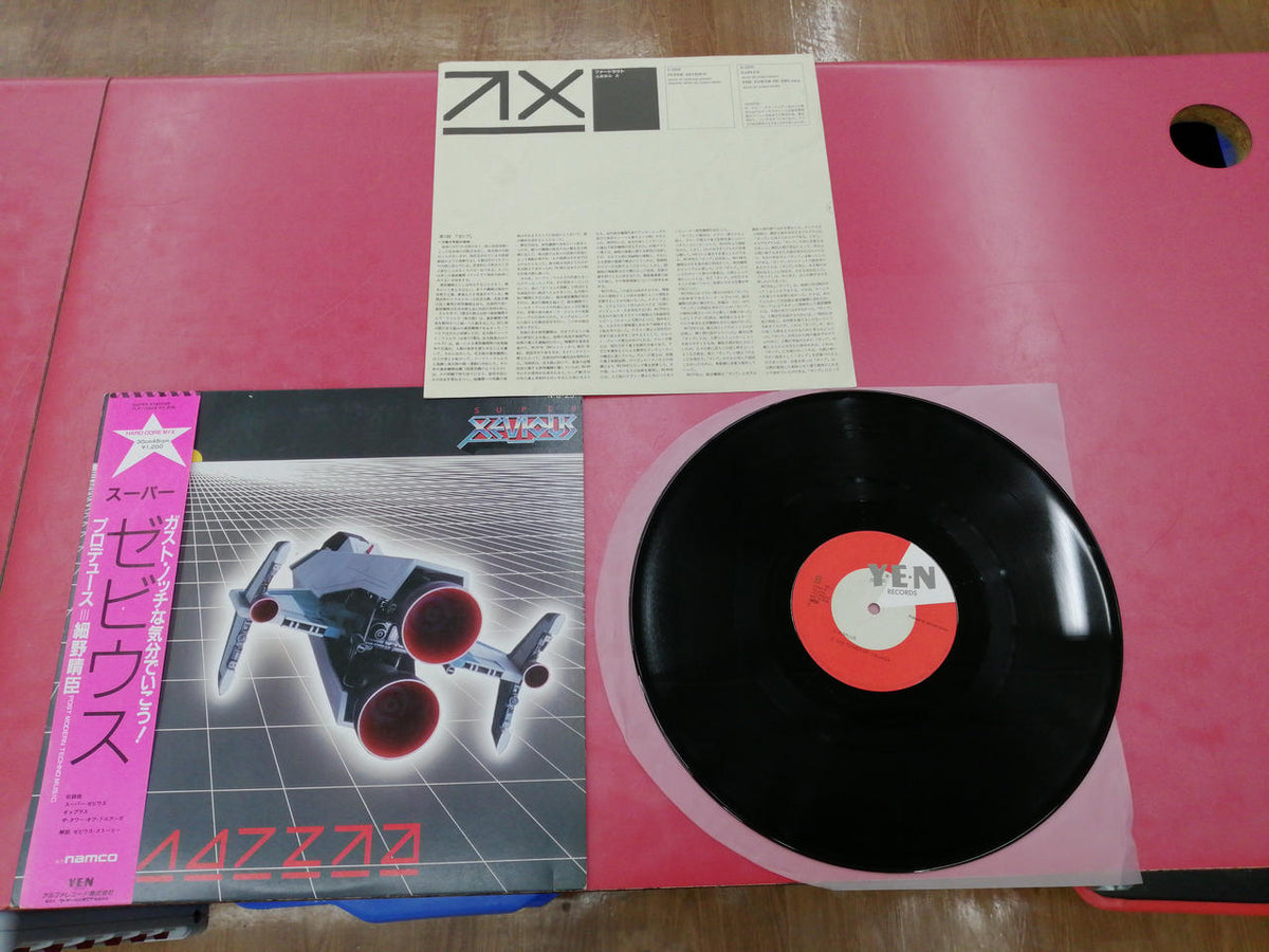 Alfa Records Japanese Music SUPER XEVIOUS