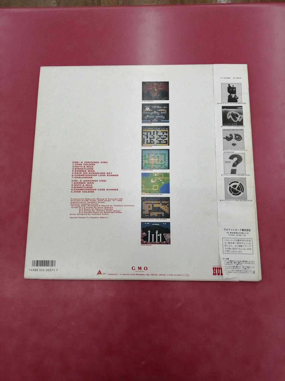 Alfa Records Japanese Music HUDSON GAME MUSIC