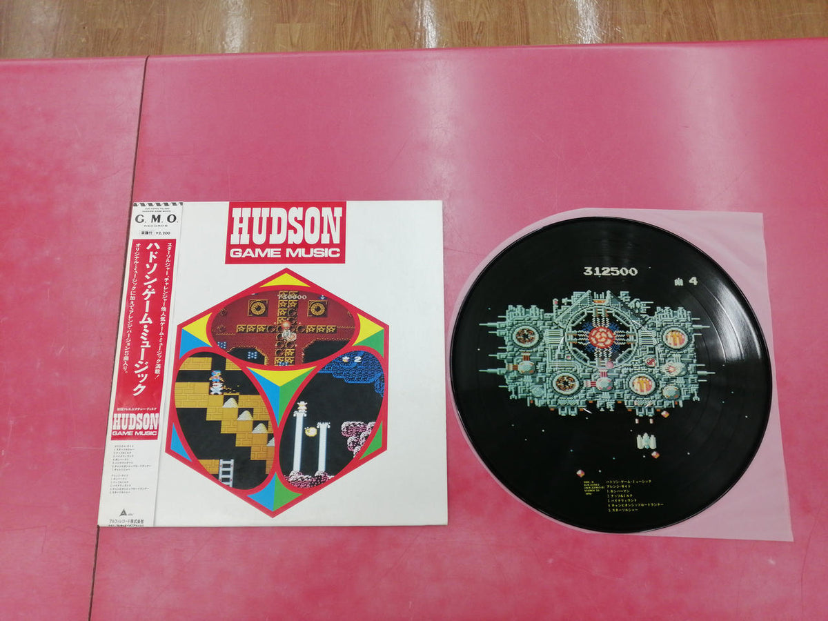 Alfa Records Japanese Music HUDSON GAME MUSIC
