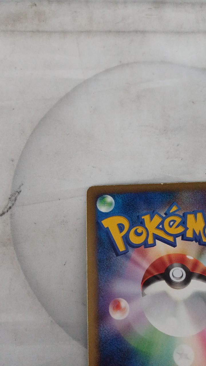 Pokémon Card Pikachu LV.10 003/009