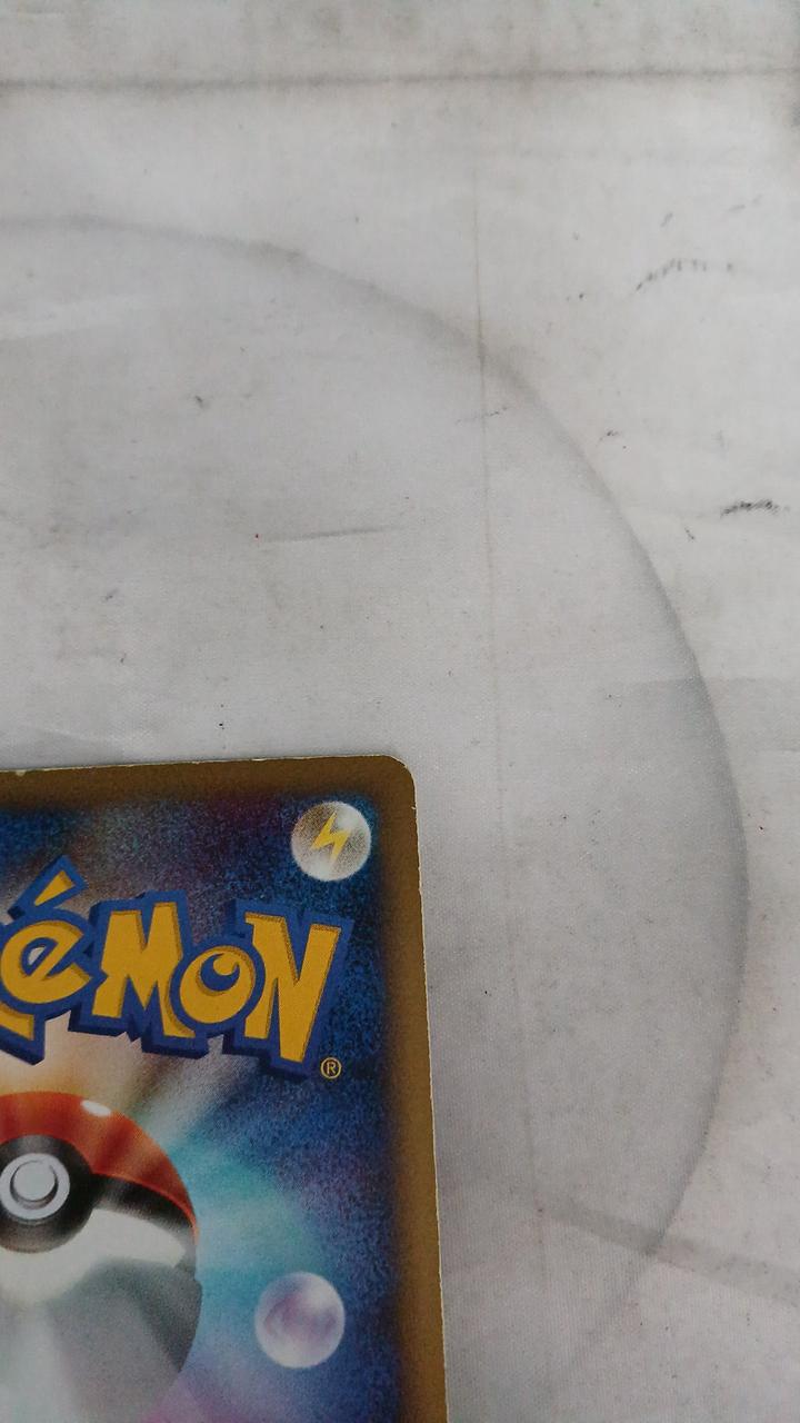Pokémon Card Pikachu LV.10 003/009