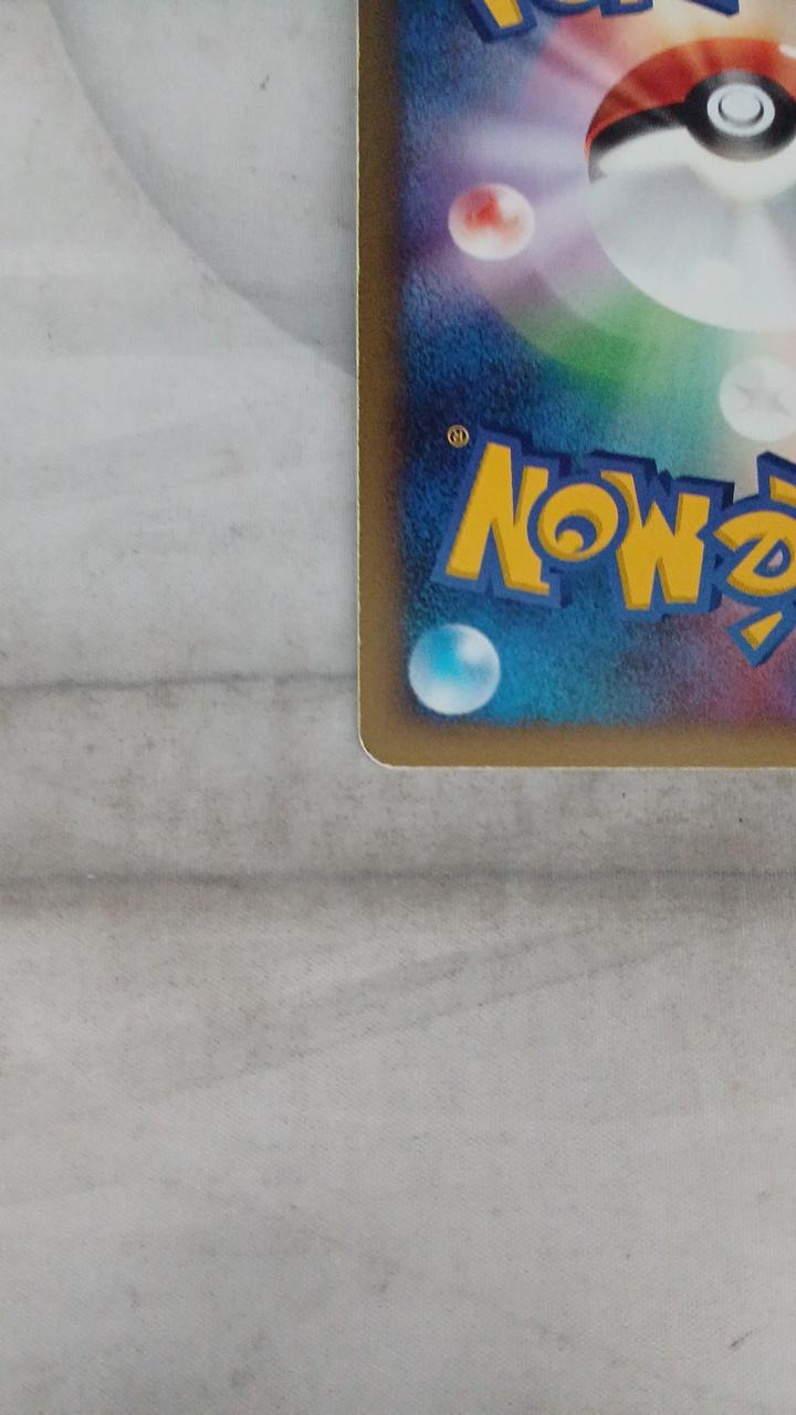Pokémon Card Pikachu LV.10 003/009
