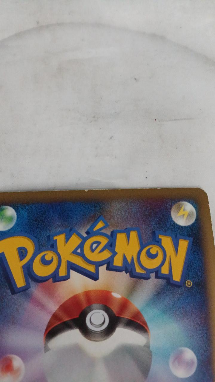Pokémon Card Pikachu LV.10 003/009