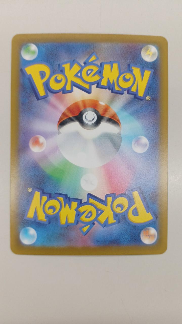 Pokémon Rare Card Boss Orders