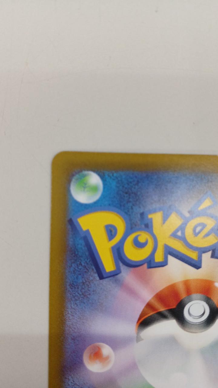 Pokémon Rare Card Boss Orders