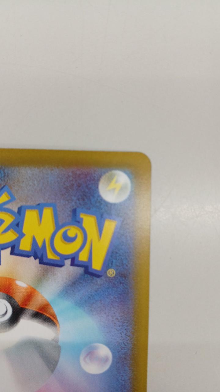 Pokémon Rare Card Boss Orders