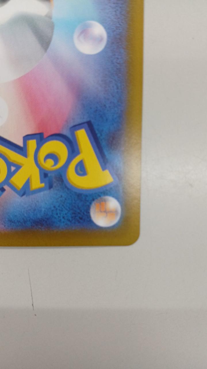 Pokémon Rare Card Boss Orders