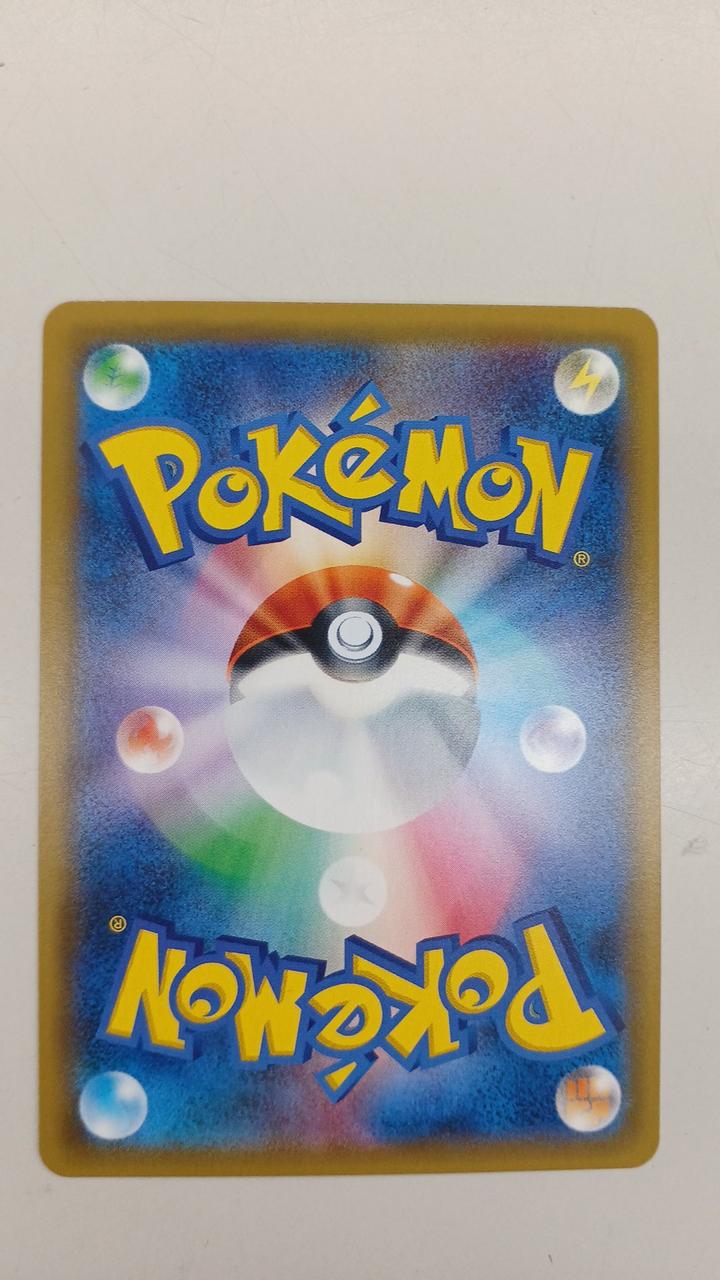 Pokémon Rare Cards: Fu and Lan