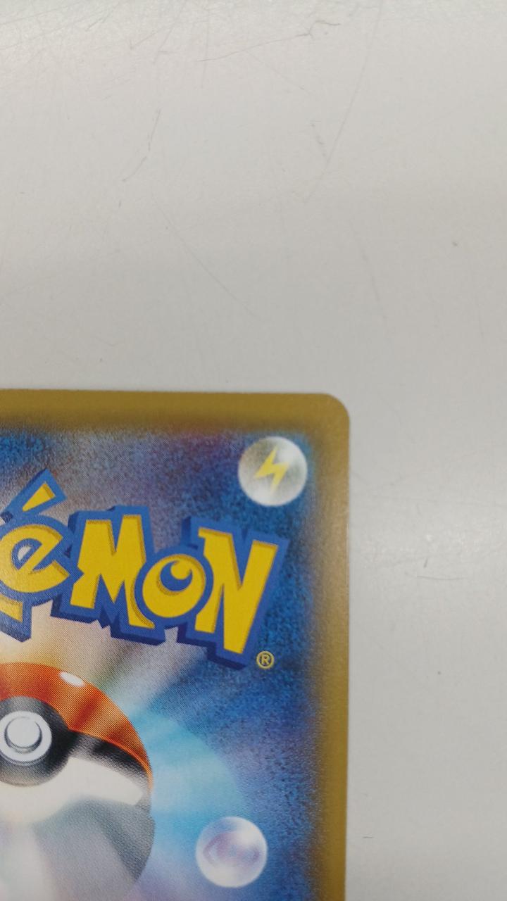 Pokémon Rare Cards: Fu and Lan