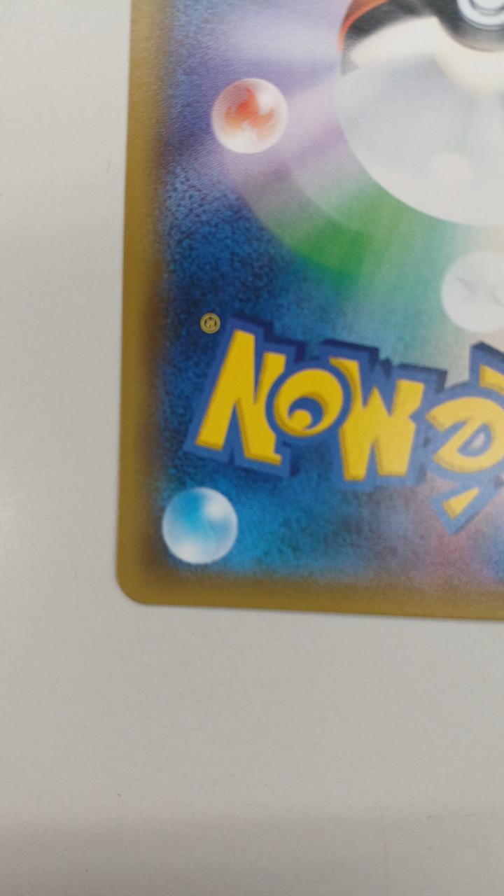 Pokémon Rare Cards: Fu and Lan