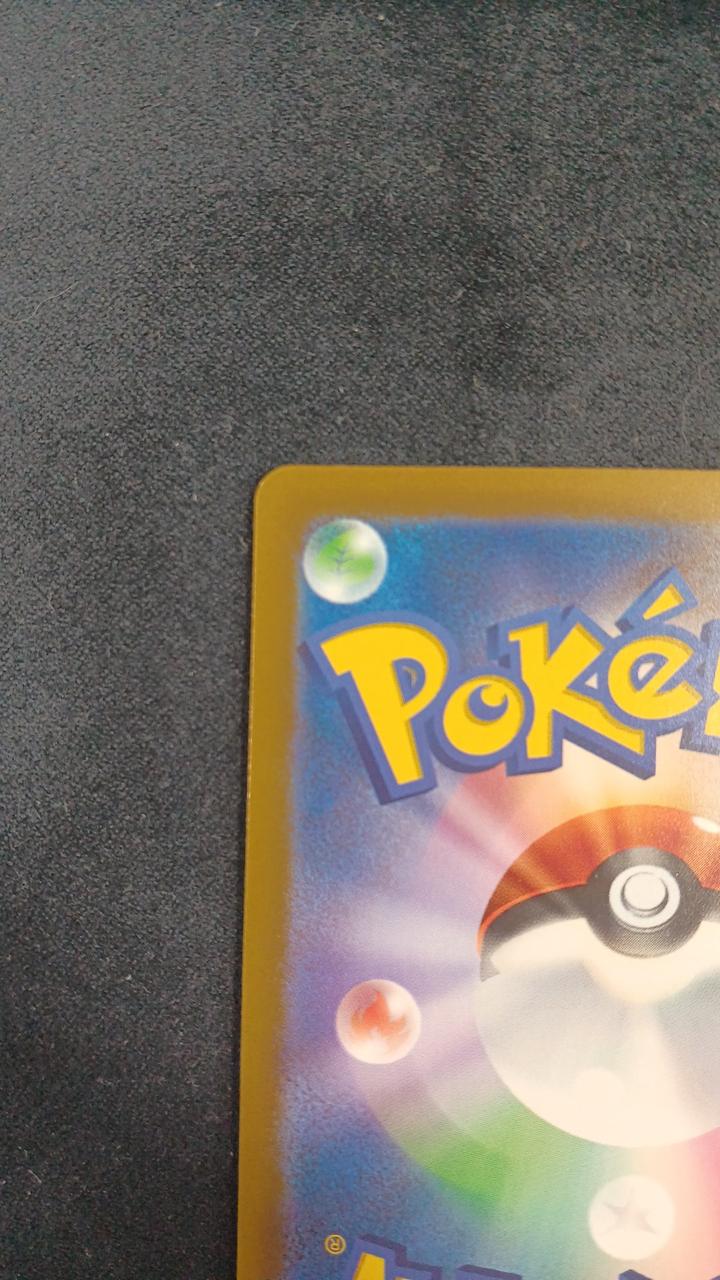 Pokémon Card Pikachu EX M6A 127/103