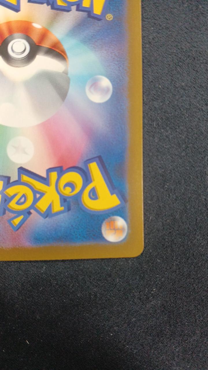 Pokémon Card Pikachu EX M6A 127/103
