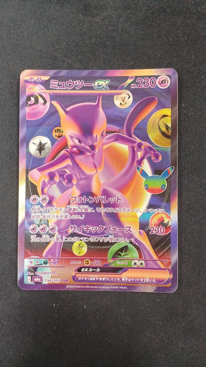 Pokémon Card M6A 134/103