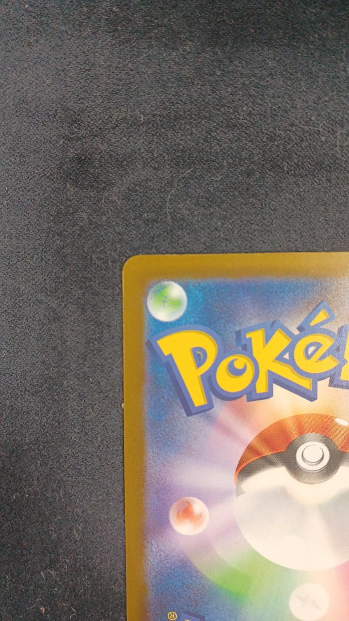 Pokémon Card M6A 134/103