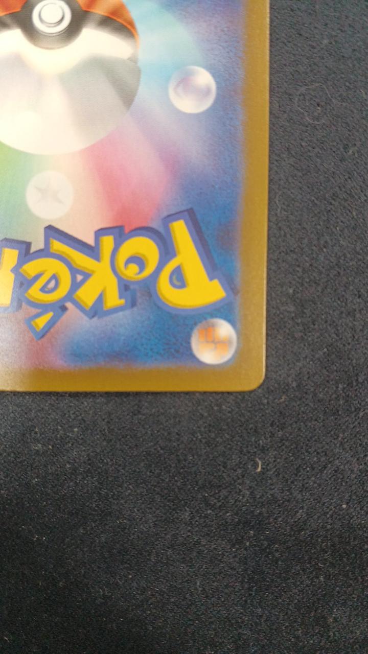 Pokémon Card M6A 134/103